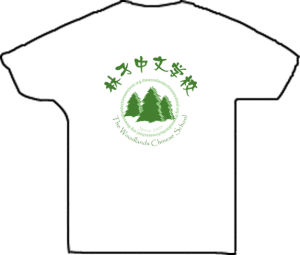 WCS-T-shirt